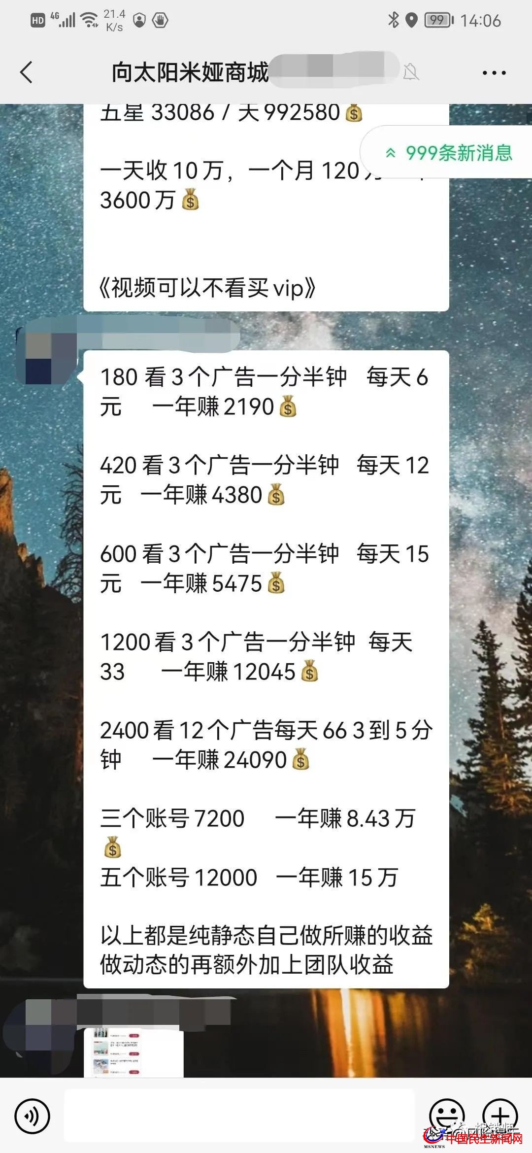 ׋I̳QV愓(chung)(sh)^F(tun)(du)Ӌ(j)L(fng)U(xin)O辯